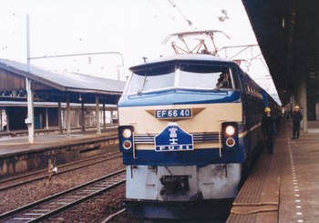199xxx_EF66_富士_下関駅.jpg